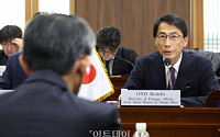 [포토] 모두발언하는 오노 케이치 일본 외무성 외무심의관