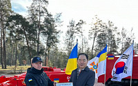 한국 정부, 우크라이나에 지뢰제거 장비 전달