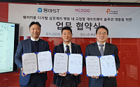 [BioS]동아ST, 메쥬-피플앤드와 ‘환자 모니터링 솔루션’ 협약