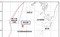 일본, EEZ서 조업한 한국 어선 나포…선장은 체포