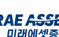 미래에셋증권, ‘개인투자용 국채’ 온라인 세미나 9일 개최
