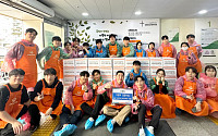 한화 신입사원 40여 명, ‘따뜻한 겨울나기 봉사활동’ 참여