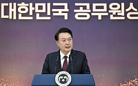 공무원상 포상 수여한 尹…"국민 숨소리 놓치지 않게 귀 기울여달라"[종합2보]