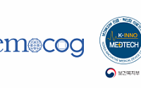 이모코그, 디지털 치료기기 최초 ‘혁신형 의료기기 기업’ 인증