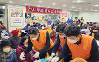 한화투자증권, 연말맞이 ‘자원봉사 주간’ 실시…전국 27개 기관에 봉사활동