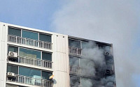 “에어프라이어 틀고 깜빡” 수원 영통 아파트 16층서 화재