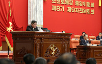 김정은, 2일 차 전원회의서 ‘전쟁준비 완성 박차’ 전투과업 제시