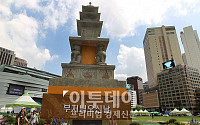[포토]서울광장에 세워진 봉축장엄등