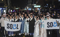 글로벌 인플루언서 3천 명 함께한 서울의 ‘새해 카운트다운’