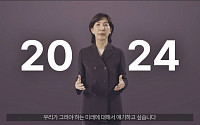 김정수 “삼양, 인재 밀도 강화해 글로벌 미래 식문화 선도” [신년사]