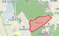 강북구, 번동 148 재개발 정비계획 수립 용역 착수