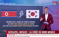 “너무 모욕적”…일장기 연상 태극기 내보낸 프랑스 방송사