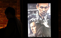 좀처럼 꺼지지 않는 흥행 열풍...‘서울의 봄’ 1200만 넘어섰다
