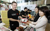 HSBC 라오스 소수민족 어린이 유치원 건립