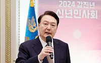 尹, 각계 대표와 신년인사회…"민생경제 위해 온 힘 쏟겠다"