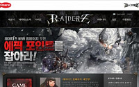 네오위즈, 액션 MMORPG ‘레이더즈’신규 홈페이지 공개
