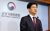 공정위 새 상임위원, 김정기 시장감시국장 임명