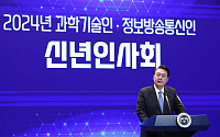 尹, 과학기술‧정보방송통신인 신년인사회…"재임중 R&D예산 확대"