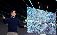&quot;AI 스크린 시대 선언&quot;…삼성전자, '퍼스트 룩 2024' 개최 [CES 2024]
