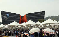 [포토]2012 여수세계박람회, '아쿠아리움 예약 대기시간 3시간'