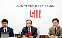 윤재옥, ‘文정부 통계조작’ 구속영장 기각에 “법원 결정 의문”