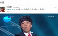 김기열 소속사 오픈 &quot;무시하지마, 나 기획사 사장이야~!&quot;