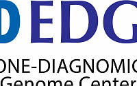EDGC, 8년 연속 유전자검사평가원 평가 최고 등급 A 획득