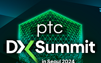 디모아, ‘PTC DX Summit 2024’ 세미나 개최