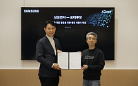 포티투닷, 삼성전자 반도체 품는다…SDV 플랫폼 협력 [CES 2024]