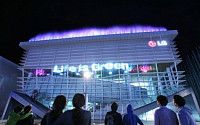 [여수엑스포2012]LG그룹, 첨단 IT·친환경 접목 ‘그린 라이프’