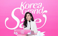 [포토] 코리아 그랜드 세일 개막식, 환영사하는 이부진 한국방문의 해 위원장