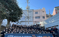 KCC건설, 11년 연속 임직원 연탄 나눔 봉사활동