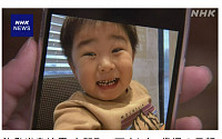 “내 꿈은 히어로” 일본 지진에 화상 입은 5세 남아…입원 거부 결국 사망