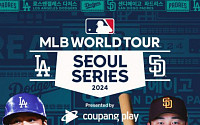 김하성 vs 오타니 맞대결…MLB 서울시리즈 일정확정
