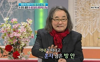 한대수, 첫 아내와 이혼한 사연 공개 &quot;자살충동 느꼈다&quot;