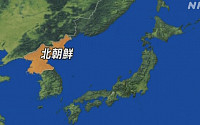 [상보] 일본 “북한 발사 탄도미사일 이미 낙하”