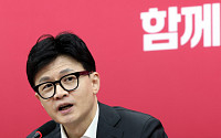 한동훈 “총선 후 국회의원 250명으로 줄이는 법안 발의...민주당, 반대할지 밝히라&quot;
