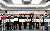 강북구, 내달부터 ‘장애인친화미용실’ 운영
