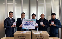 한국해운협회, 부산항 안전사고 예방 캠페인 진행