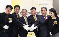 KB국민은행, 인천국제공항 제1·2여객터미널서 영업점·환전소 영업 개시