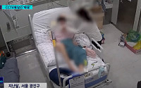 거동 불편한 60대 환자 폭행한 간병인…CCTV 들키니 “간병하다 짜증이 나 폭행”