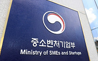 중기부, 중소기업 대상 '스마트제조혁신 사업 설명회' 개최