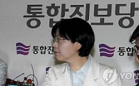 진보당 이정희, 공청회 단독개최 … 비당권파 ‘불참’