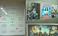 박영진 한우 쇼핑몰 '우하하하'  포스터 화제