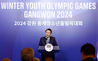 尹대통령, &quot;청소년 축제의 장 될 것&quot;… '2024 강원 동계청소년올림픽' 개회선언