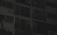 서울 서초구 아파트 13개동 한때 정전...불편 겪은 1500가구