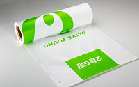 CJ제일제당 개발한 ‘생분해성 비닐 포장재’, 올리브영 상품 포장 도입