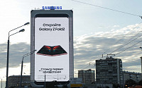 러시아 매체 "삼성전자 칼루가 공장, 현지 가전업체가 임대할 수도"
