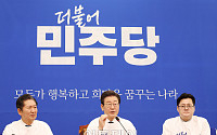 [포토] 민주당 새 PI 공개 …'민주·미래·희망' 상징