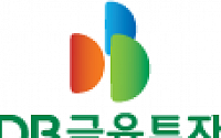 DB금융투자 평촌지점, 29일 투자설명회 개최